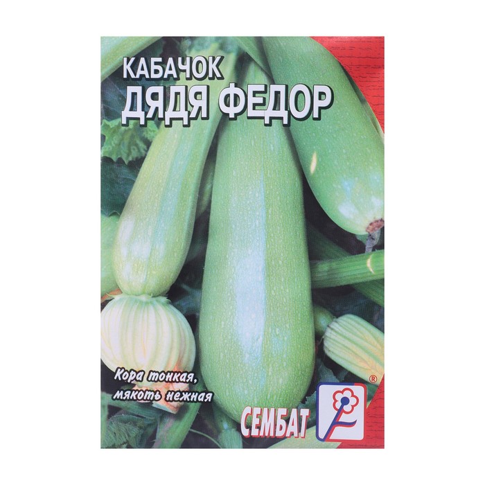 

Семена кабачок Дядя Федор Сембат 7041254 1 уп.