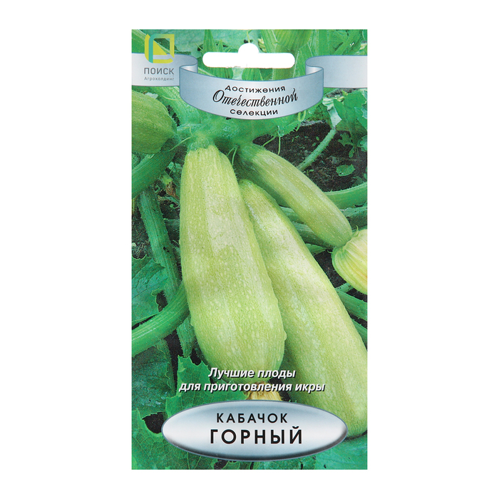 

Семена кабачок Горный Поиск 7736663 3 уп.