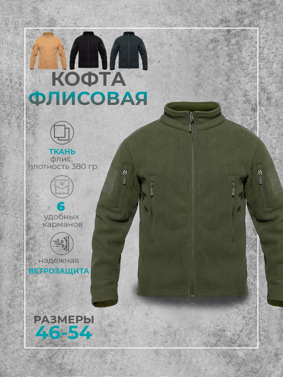

Толстовка мужская Modniki 2323002 хаки XL, 2323002