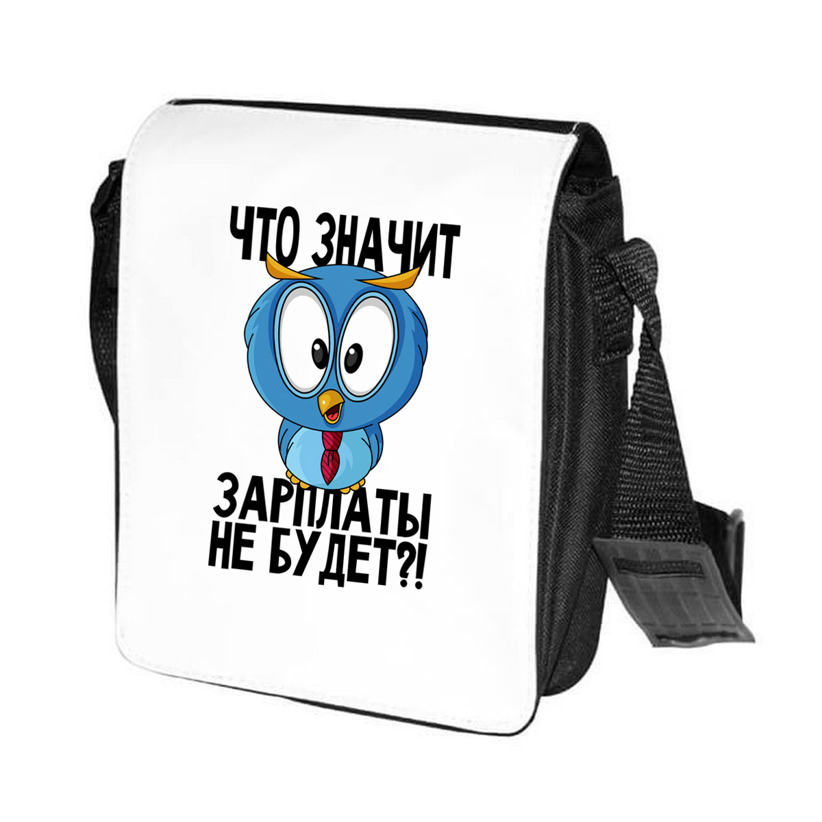 

Сумка унисекс CoolPodarok CN0151552 черно-белый, Черный;белый, CN0151552