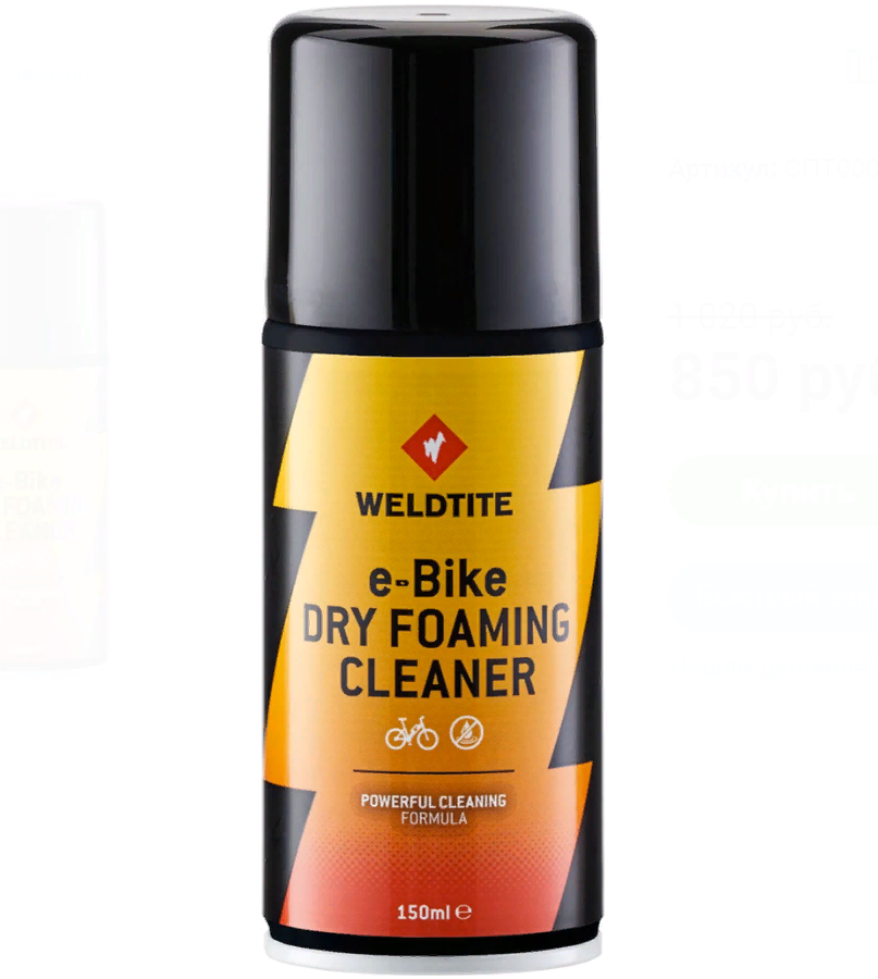 

Очиститель сухая пена e-BIKE DRY FOAMING CLEANER WELDTITE, Прозрачный