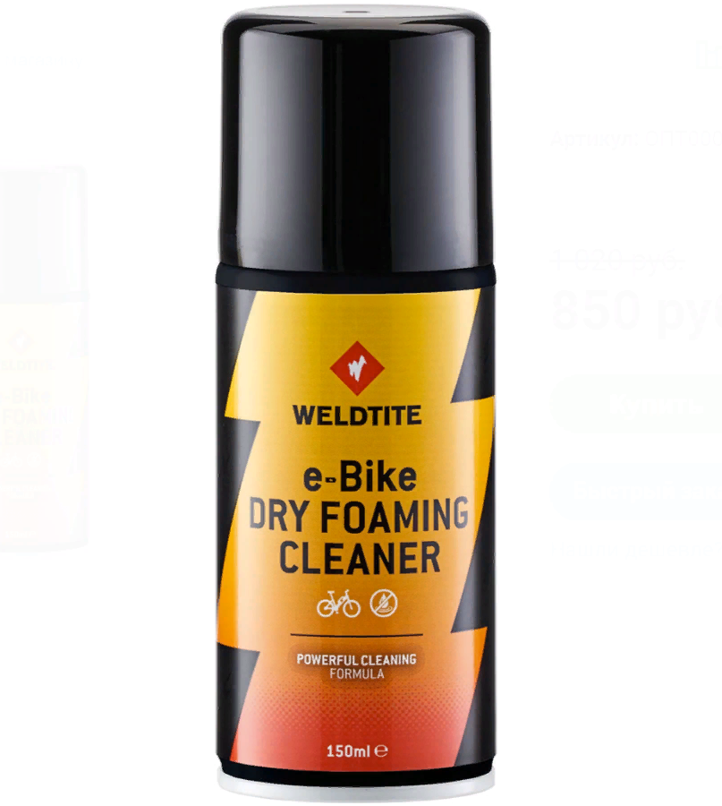 Очиститель сухая пена e-BIKE DRY FOAMING CLEANER WELDTITE