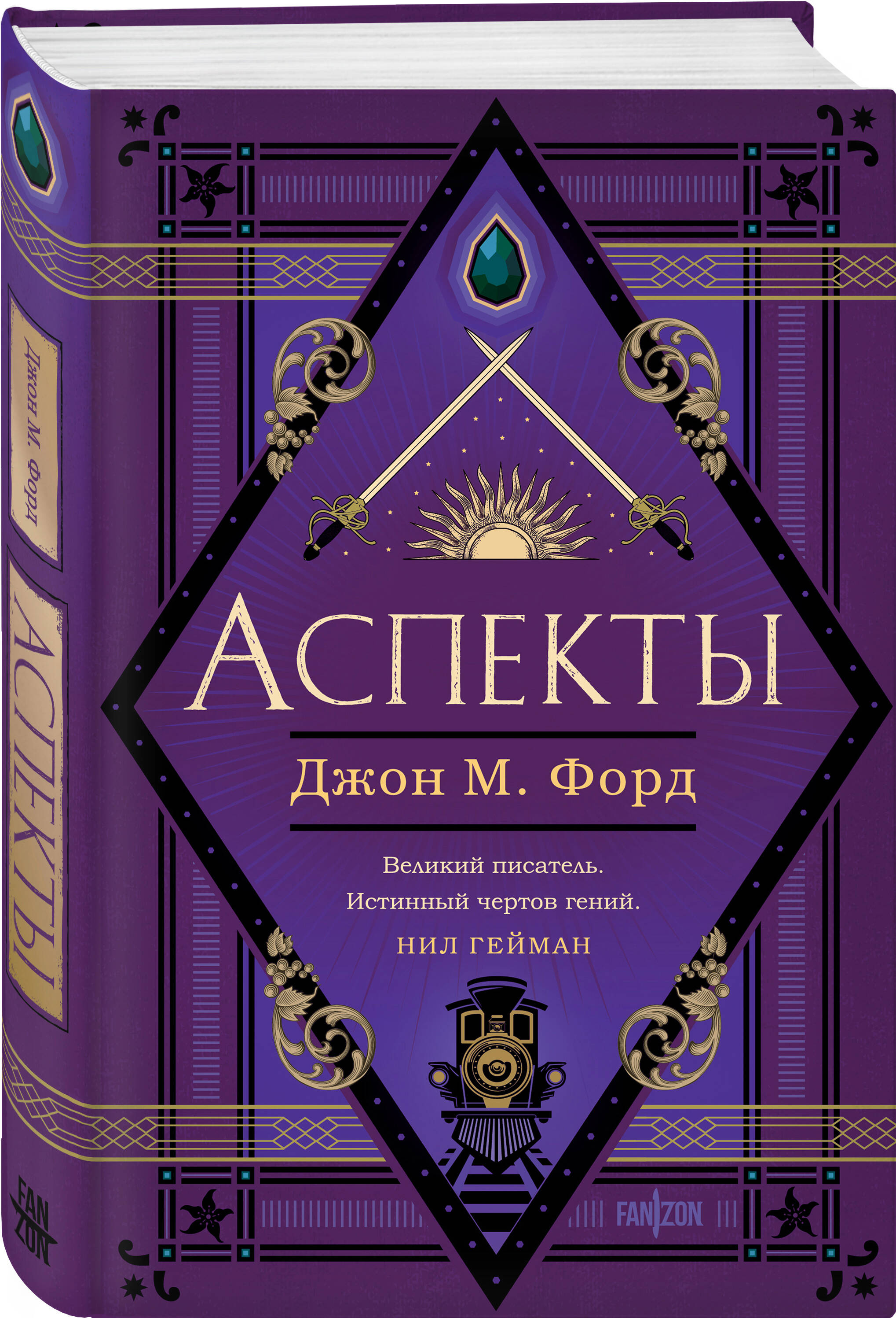 

Аспекты