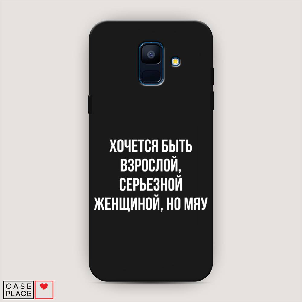 

Чехол Awog на Samsung Galaxy A6 "Серьезная женщина", Серебристый, 25952-1
