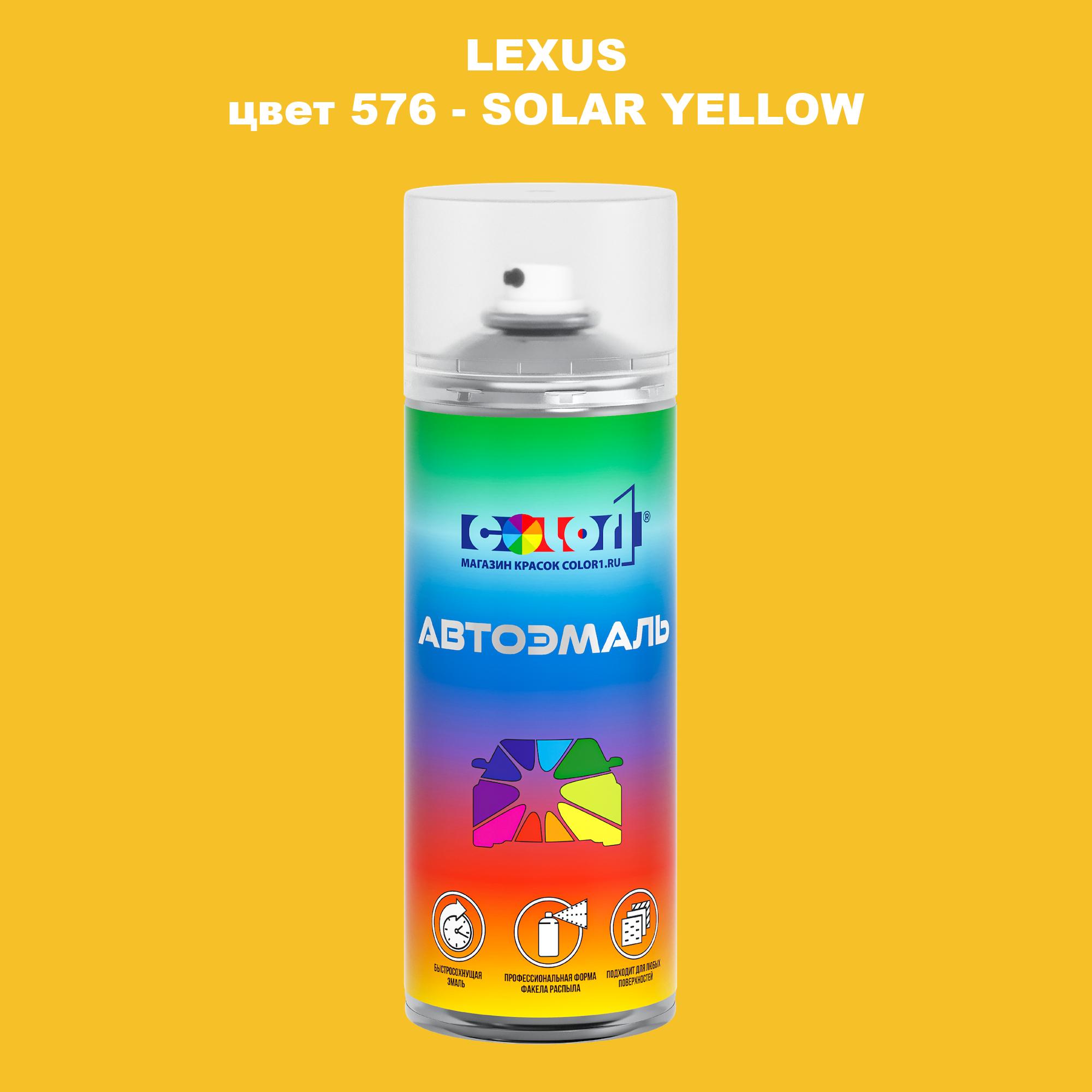 

Аэрозольная краска COLOR1 для LEXUS, цвет 576 - SOLAR YELLOW, Прозрачный