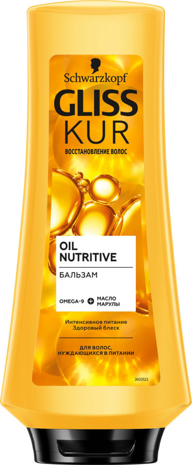 Купить Бальзам для волос Gliss Kur Oil Nutritive 360мл