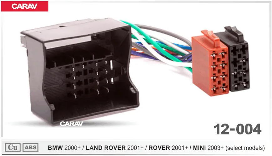 Переходник ISO CARAV 12-004 BMW 2000+/LAND ROVER 2001+