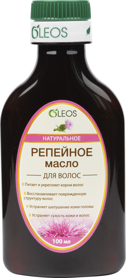 Масло для волос OLEOS Репейное, 100 мл расторопша oleos олеос шрот 100г