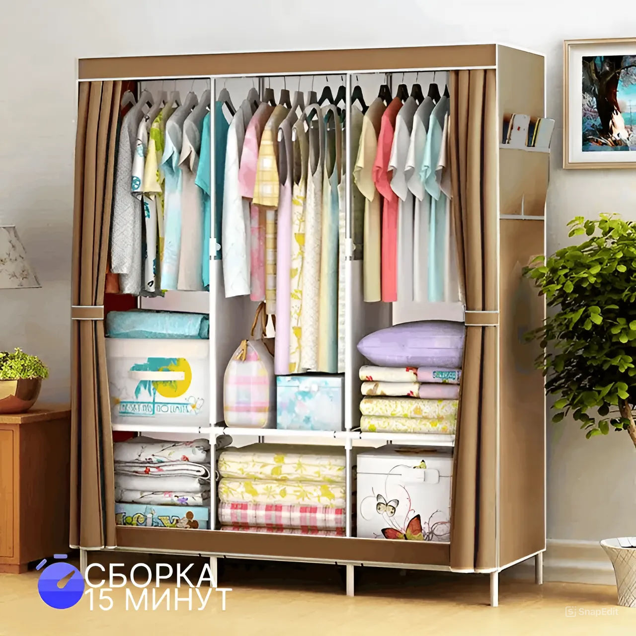 

Складной каркасный тканевый шкаф для одежды 130x45x170 см, Коричневый