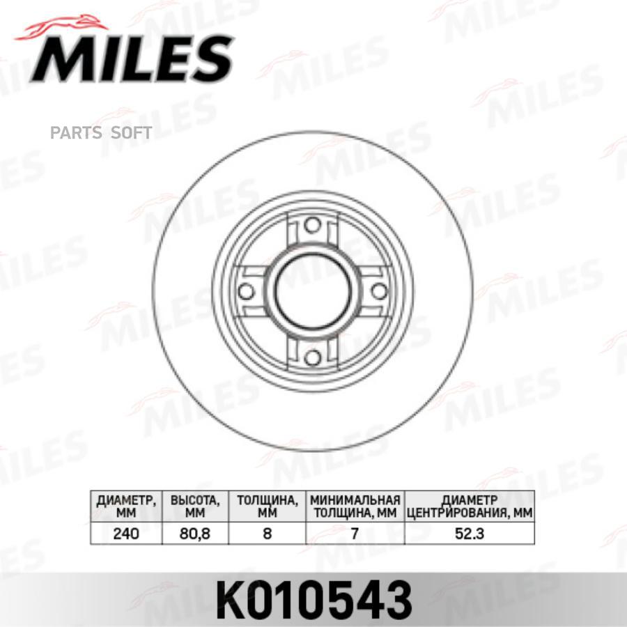

Тормозной диск Miles K010543