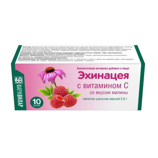 Купить Эхинацея с витамином С таблетки шипучие 10 шт., ФармВилар, Россия