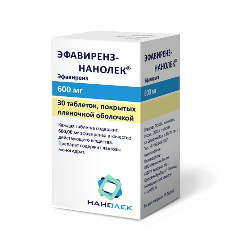 Эфавиренз-Нанолек таблетки 600 мг 30 шт.