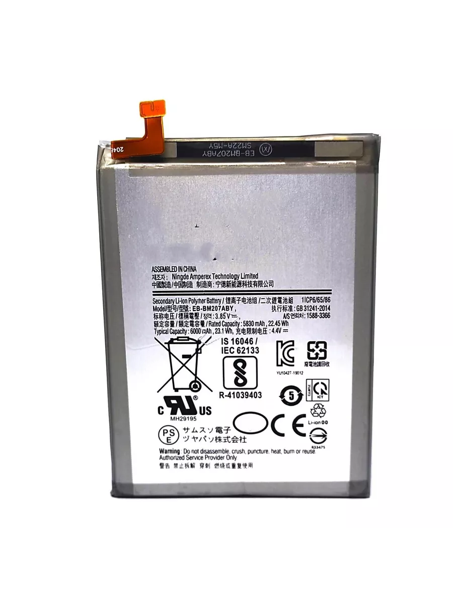 

Аккумулятор для телефона CS-SMM307SL mА*h6000