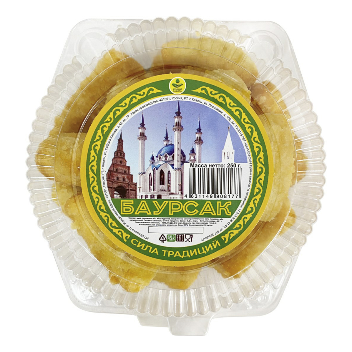 

Баурсак Сила традиций 250 г