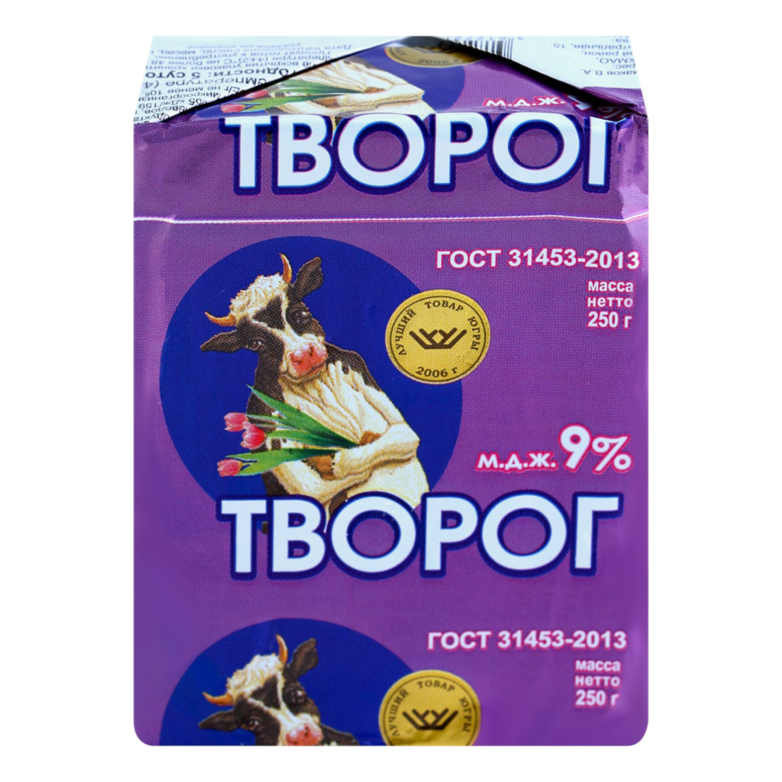 

Творог Богдашка 9% бзмж 250 г