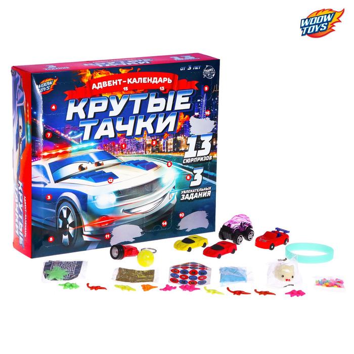 фото Адвент-календарь «крутые тачки» woow toys