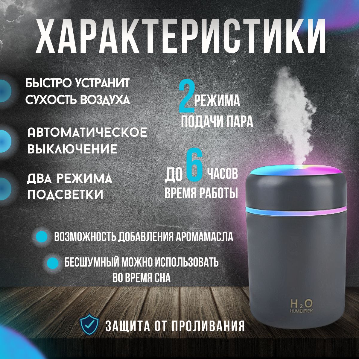 

Воздухоувлажнитель GARENI YG1001/GN/1221/052/BLK серый, YG1001/GN/1221/052/BLK
