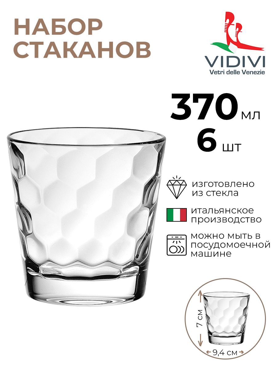 Олд Фэшн Vidivi Хани 6 шт