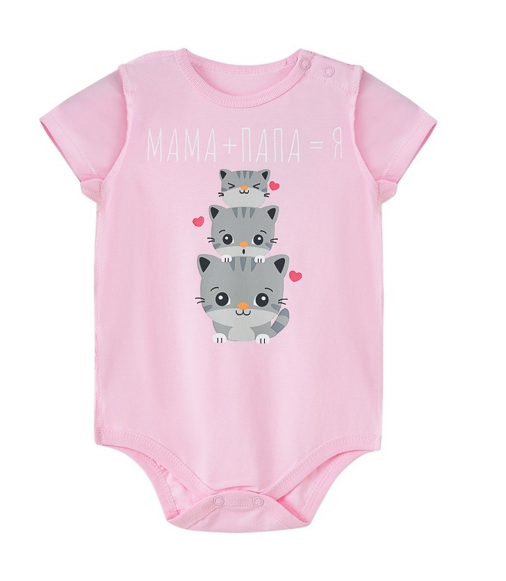 

Боди детское Kari Baby SS23B186 розовый, 92, 214598