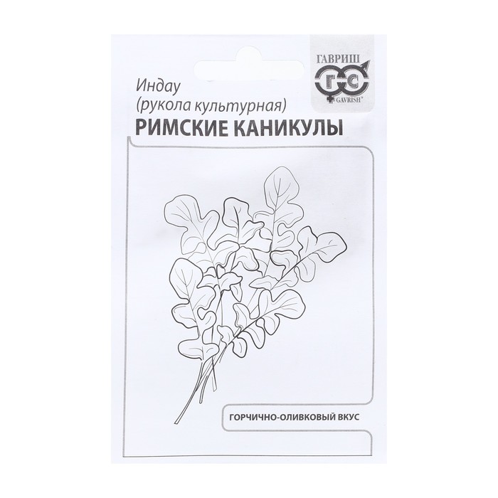 

Семена Индау (рукола) "Римские каникулы", б/п, 1,0 г (11 шт.)