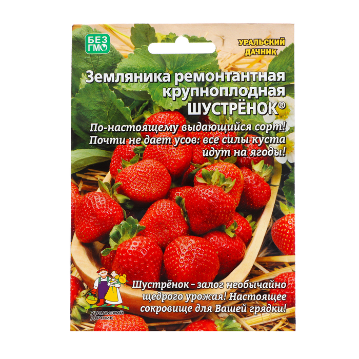 

Семена Земляника "Шустренок" , 10 шт