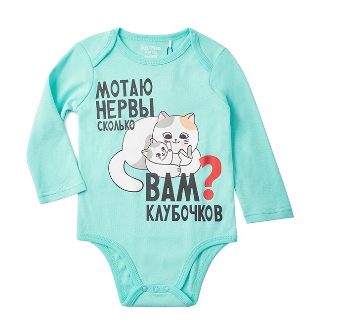 

Боди детское Kari Baby AW23B10803704 бирюзовый, 74, 220675