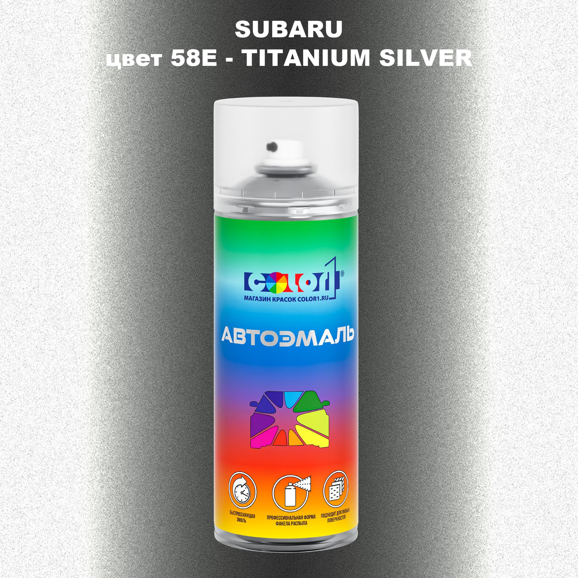 

Аэрозольная краска COLOR1 для SUBARU, цвет 58E - TITANIUM SILVER, Прозрачный