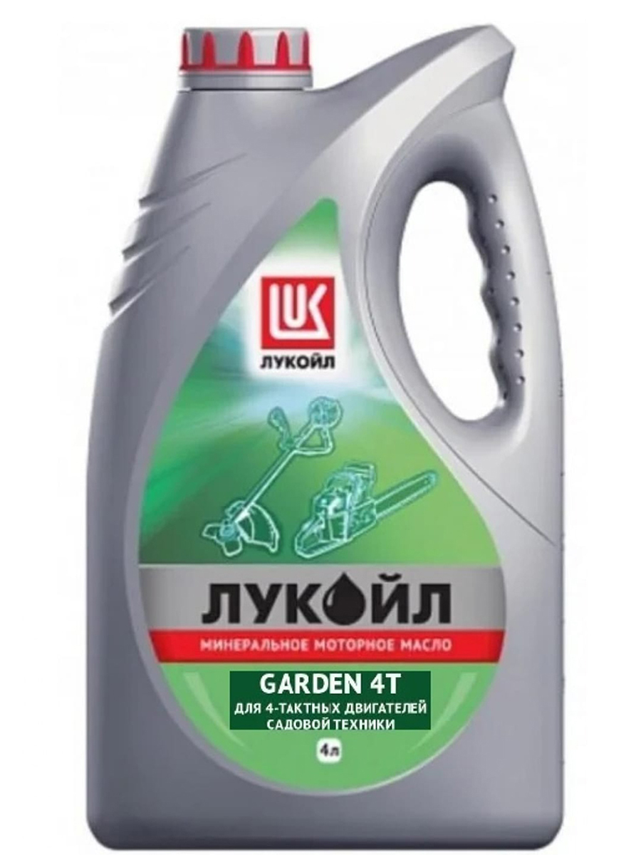 

Моторное масло Lukoil минеральное GARDEN 4Т SAE 30 4л