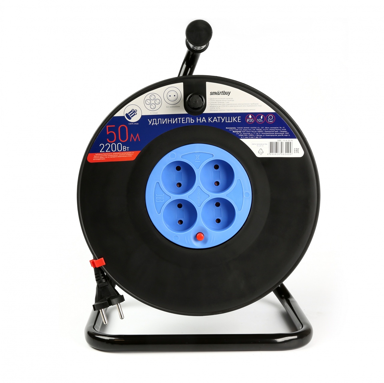 

Smartbuy SBE-10-4-50-N, SBE-10-4-50-N