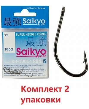Крючки для рыбалки Saikyo KH-10014 Maruseigo BN (BN / 20 / 2 / 8)