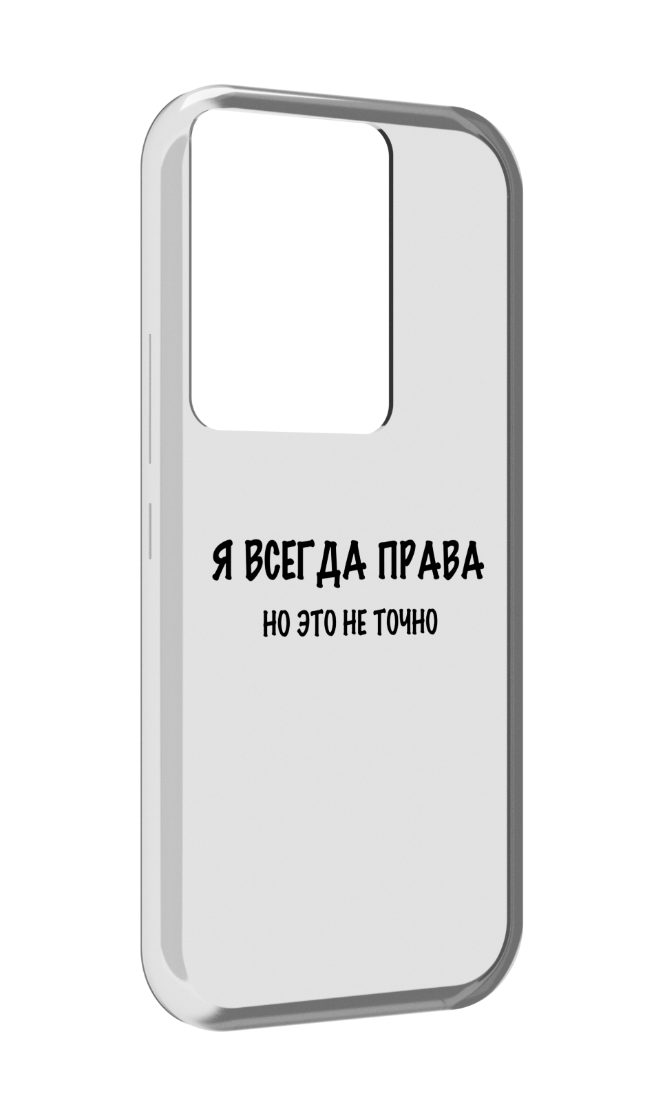 

Чехол MyPads Всегда-права для Itel Vision 3 Plus / Itel P38 Pro, Прозрачный, Tocco