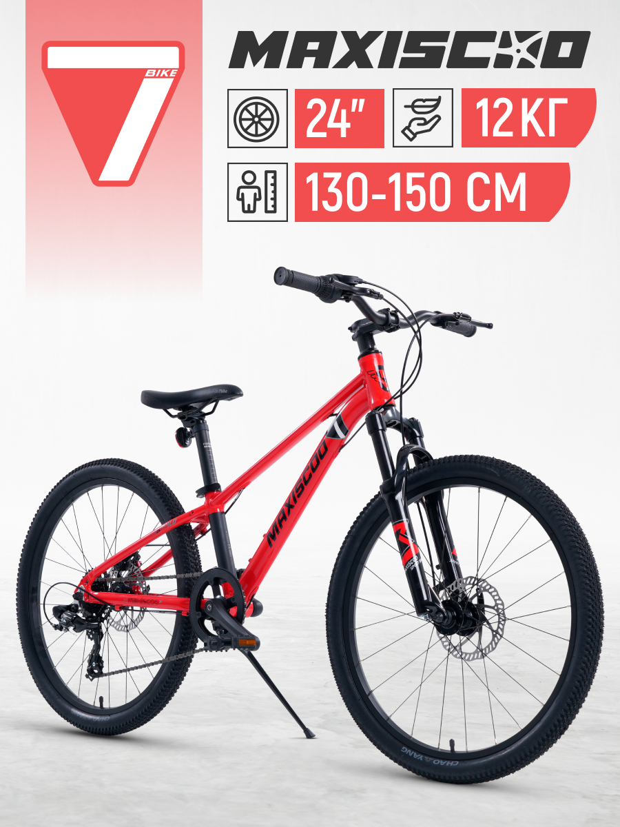 Велосипед Maxiscoo 7BIKE 24