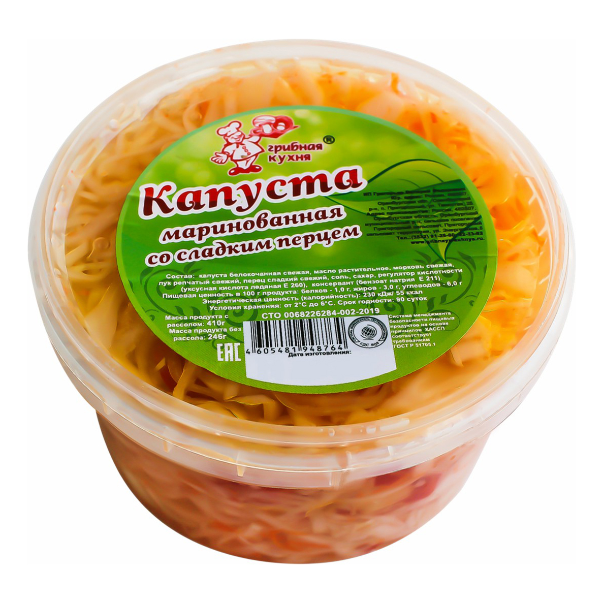 

Капуста Грибная кухня маринованная со сладким перцем 410 г