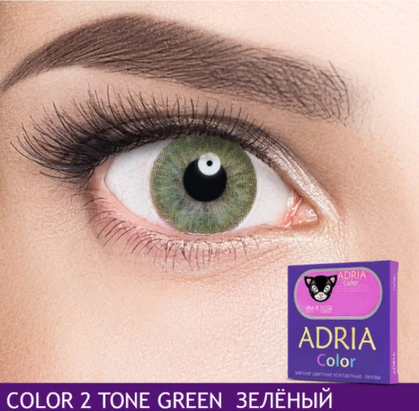 Цветные линзы ADRIA Color 2 tone, Green, квартальные, 2 линзы R 8,6 -5,00