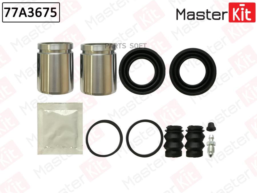 

Ремкомплект Тормозного Суппорта Master Kit 77A3675