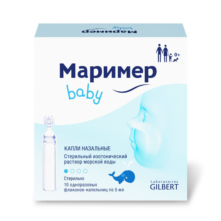 

Маример капли назальные 5 мл 10 шт.