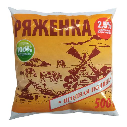 

Ряженка Ягодная поляна 2,5% бзмж 500 мл