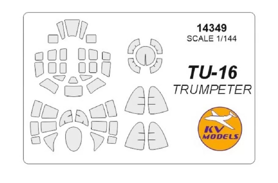 

14349KV Окрасочная маска Ту-16 все модификации для моделей фирмы Trumpeter, Однотонный