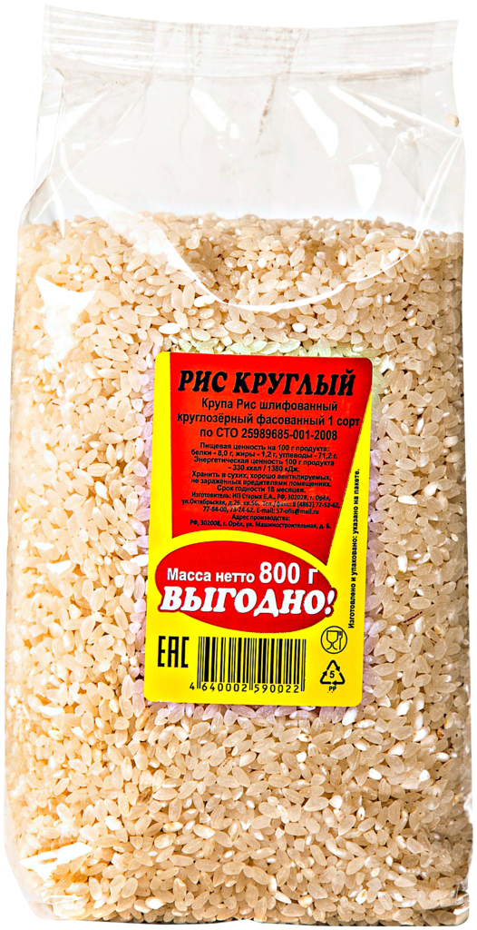 

Рис Выгодно круглый 800 г
