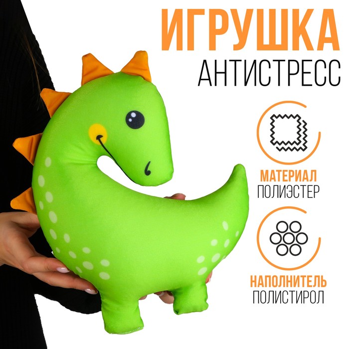 

Антистресс игрушка mni mnu Динозаврик, Разноцветный