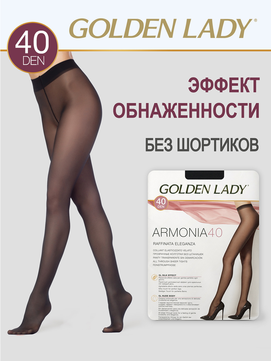 

Колготки женские Golden Lady ARMONIA 40 черные 2 (S), Черный, ARMONIA 40