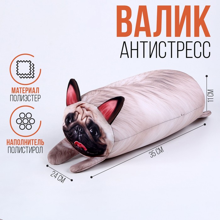 

Антистресс-валик Мопс, Бежевый