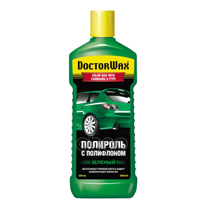 

DOCTOR-WAX DW8449 DW8449_цветная полироль с полифлоном! 0.3L зеленая\