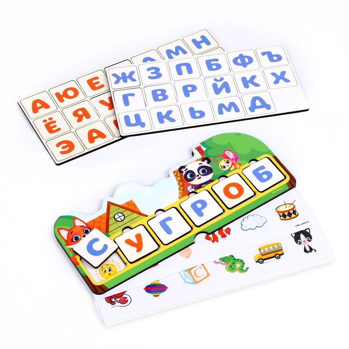

Развивающая игра «Учимся читать»