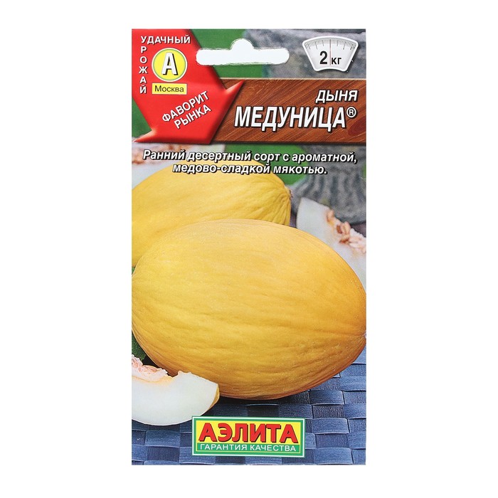 Семена дыня Медуница Аэлита 9359273 1 уп.