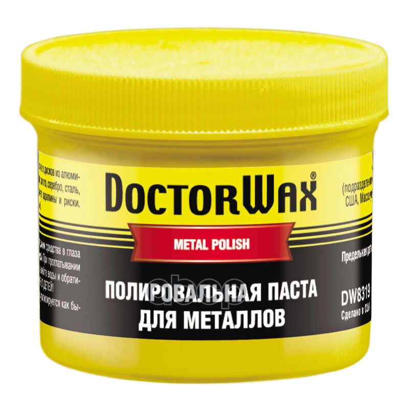 

DOCTOR-WAX DW8319 Полироль-паста для металлов (150мл)