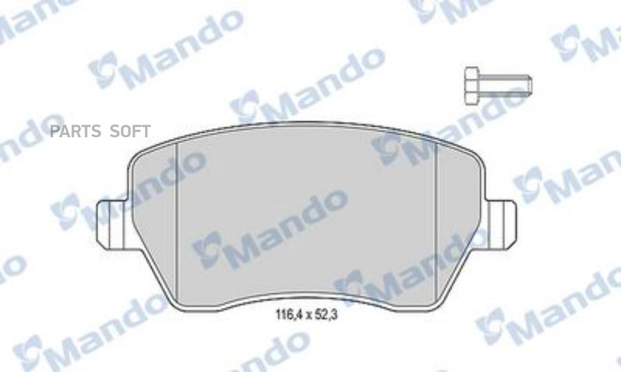 

Тормозные колодки Mando дисковые MBF015751, MBF015751