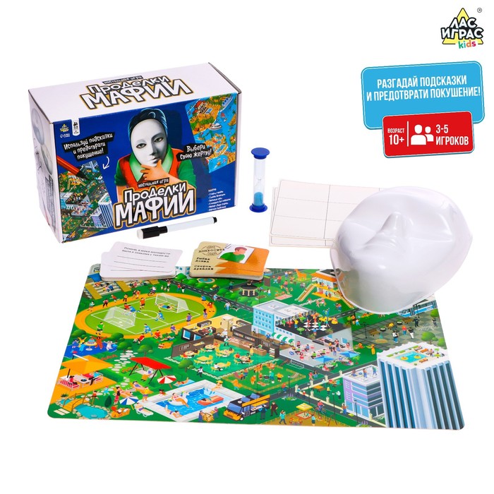 

Настольная игра "Проделки мафии"
