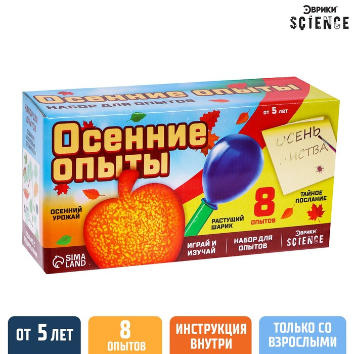 

Набор для опытов «Осенние опыты»