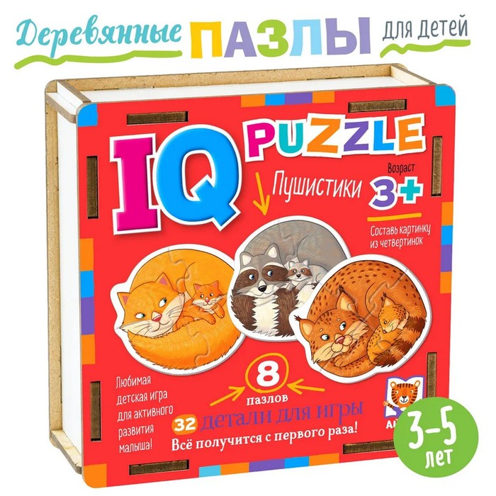 

Айрис-пресс Пазл деревянный IQ "Пушистики" 29338